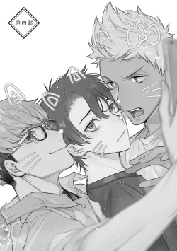 Page 2 of Himekoi | 秘之恋 Ch. 4-5