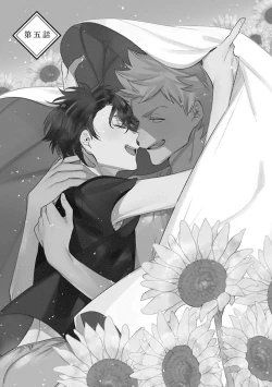 Page 34 of Himekoi | 秘之恋 Ch. 4-5