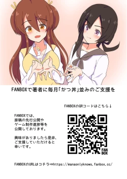 Page 59 of MANA ONLY KNOWS OMNIBUS VOL. 1