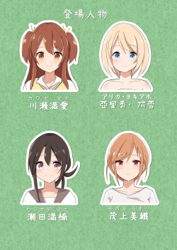 Page 8 of MANA ONLY KNOWS OMNIBUS VOL. 1