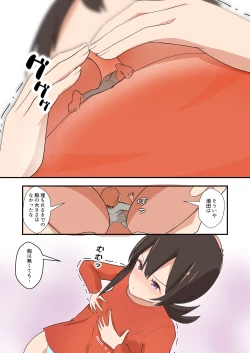 Page 51 of MANA ONLY KNOWS OMNIBUS VOL. 1