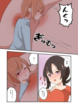 Page 53 of MANA ONLY KNOWS OMNIBUS VOL. 1