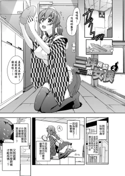 Page 30 of Rokujou Hitoma Maid Tsuki