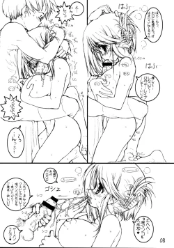 Page 7 of Manaka to Issho!