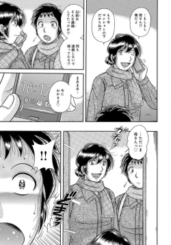 Page 116 of MOTHER LOVER