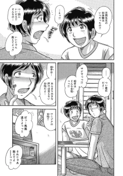 Page 6 of Etsubo