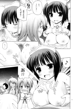 Page 4 of zeroattack