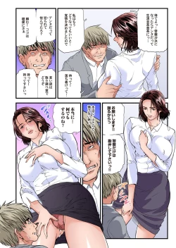 Page 174 of Yokkyuu Fuman no Hitozuma wa Onsen Ryokan de Hageshiku Modaeru 28-34