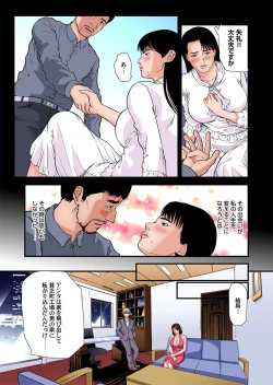 Page 61 of Yokkyuu Fuman no Hitozuma wa Onsen Ryokan de Hageshiku Modaeru 28-34
