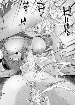 Page 16 of マルタさんがヤリモクナンパビーチでヤリチンと乱交する漫画