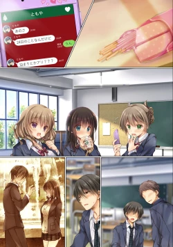 Page 33 of Netorare Sotsugyou Ryokou After