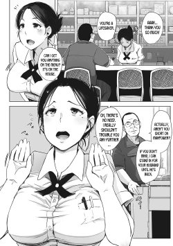 Page 24 of Yue ni Hitozuma wa Netorareta. Ch. 1-3