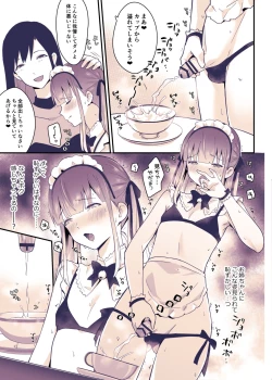 Page 20 of Boku wa Onee-chan no Imouto.
