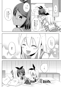 Page 24 of Off-Pako Josou Cos Homo Sex no Aite ga Oshiego datta Ken