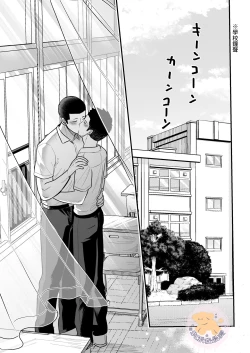 Page 3 of Kowamote Danshi no Bentou ga Umai Wake R18