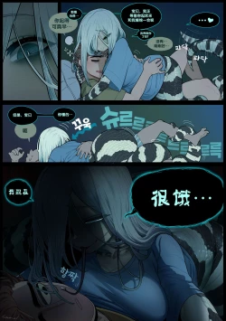 Page 2 of Good morning