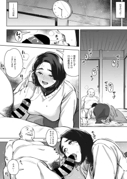 Page 4 of Gifu to...