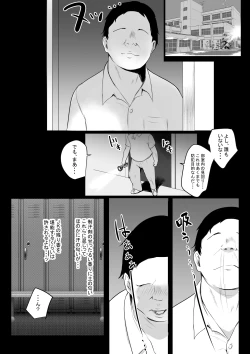 Page 6 of Boku wa JK no Seishori Oji-san