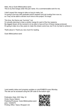 Page 48 of SUMMER HEART'S CONTENT