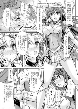 Page 4 of Lui-kun no Himitsu no Gohoubi