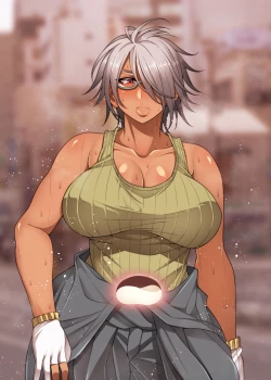 Page 258 of 根暗眼鏡♀