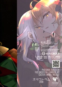 Page 2 of Kemono wa Yume ni Ochiburedo