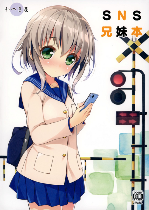 Download SNS Kyoudai Bon