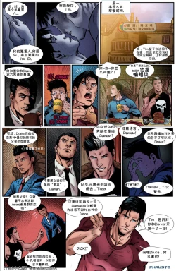 Page 24 of Superboy