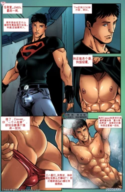 Page 6 of Superboy