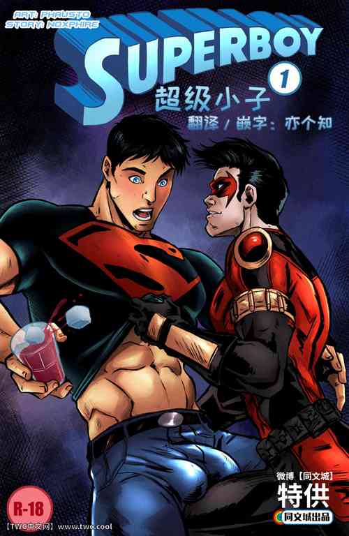 Download Superboy