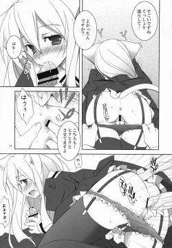 Page 12 of SnowCross Requiem