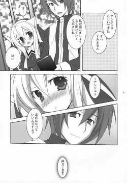 Page 8 of SnowCross Requiem