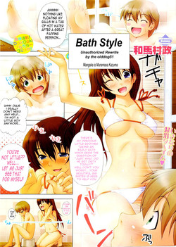 Download Bath Style