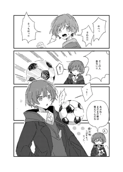 Page 6 of Ame Nochi Wataame Gokuusu