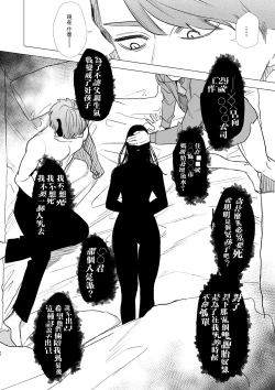 Page 64 of dog eat dog era