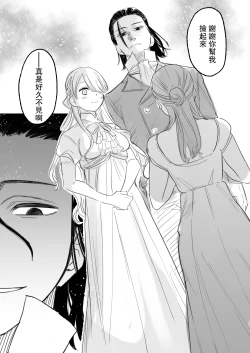 Page 79 of dog eat dog era