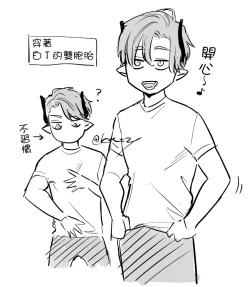 Page 85 of dog eat dog era