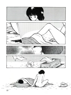 Page 21 of 感触vol.3 ver.99