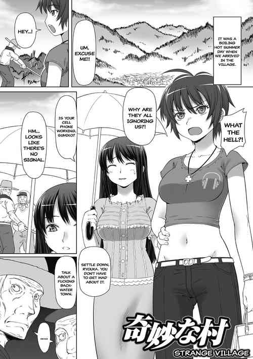 Download Kimyouna Mura | Strange Village