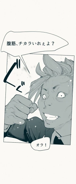 Page 13 of TS. Watashi wa, M.