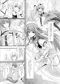 Page 4 of Swapping Beat DX