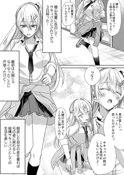 Page 4 of Otokogirai no Succubus-san 2