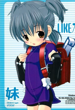 Page 1 of LIKE 7 Imouto