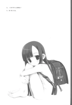 Page 13 of LIKE 10 Imouto