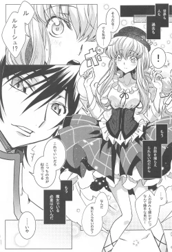 Page 10 of MAKE SOME NOISE RENEW