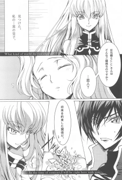 Page 24 of MAKE SOME NOISE RENEW