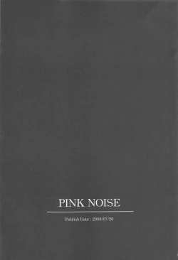 Page 28 of MAKE SOME NOISE RENEW