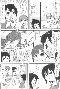 Page 20 of Tareme Paradise 15