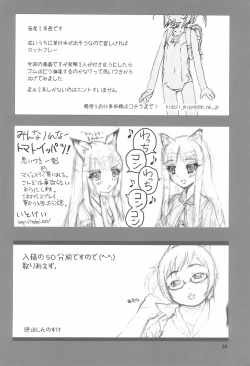 Page 36 of Tareme Paradise 15