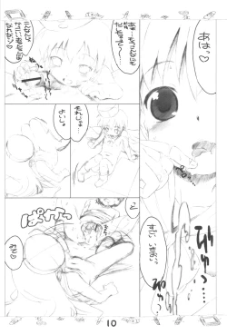 Page 10 of Yousei-san no?! Himitsu no Bouken no Tobira Preview ver